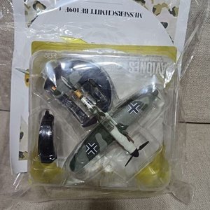 Lote anterior: Avión a Escala Messerschmitt BF 109 Coleccionable
