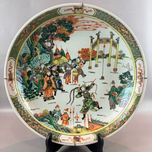 Plato de Porcelana China "Famille Verte" Siglo XIX - imagen 1