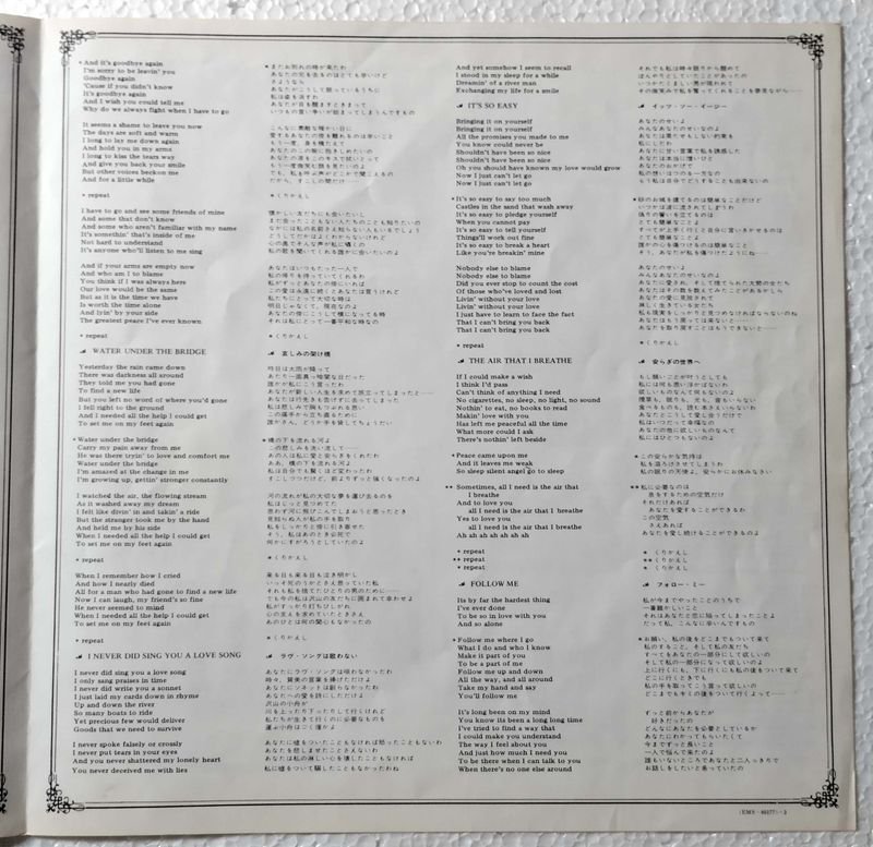 Vinilo de Olivia Newton-John: 'Have You Never Been Mellow' (1975) - imagen 7