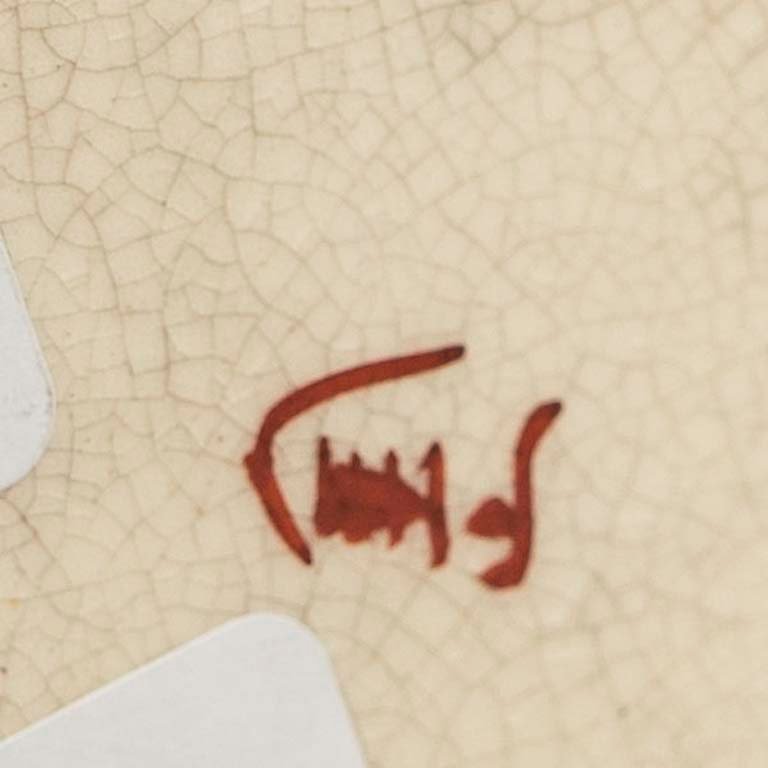 Item 2114089 - Image 1