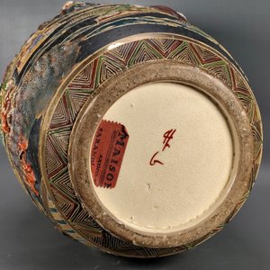 Jarrón Satsuma con Diseños en Relieve y Figuras Orientales - imagen 12