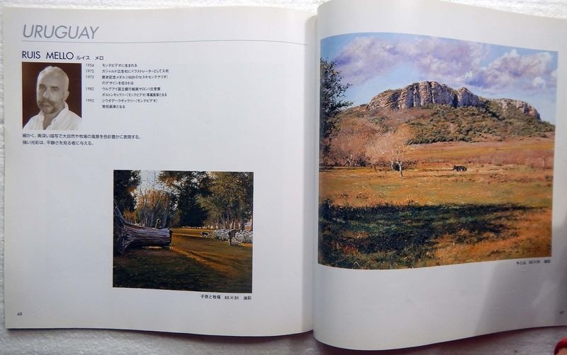 Exposición de Arte Sudamericano en Tokio, Japón - imagen 7