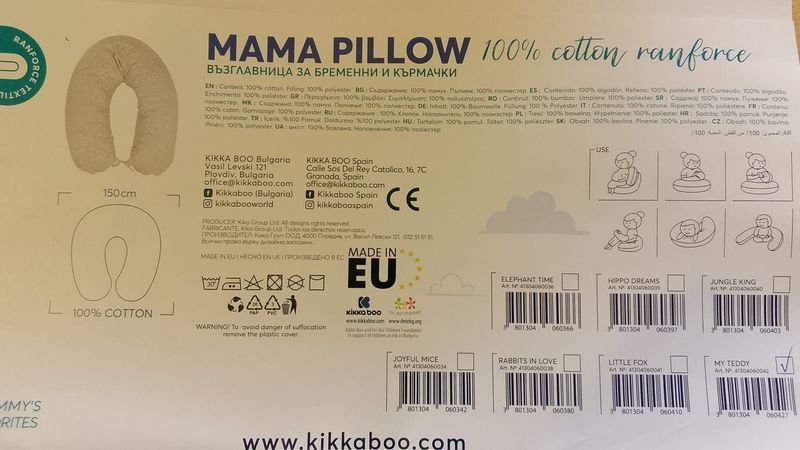 Item 911702 - Image 0