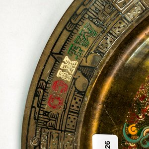 Plato Repujado en Bronce Estilo Azteca - 32 cm - imagen 3