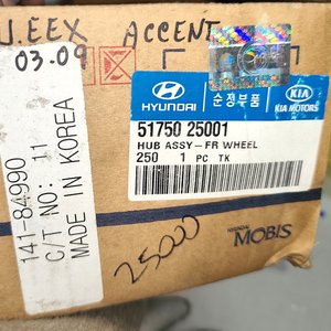 Lote de 3 Mazas de Rueda con Tornillos para Hyundai Accent - imagen 4