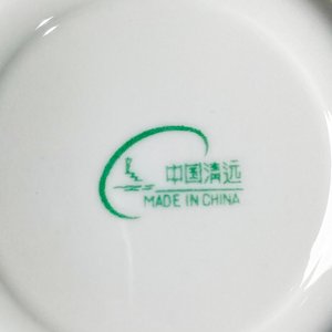 Veintisiete piezas de loza china: platos, pocillos y cremera - imagen 4