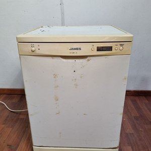 Lote siguiente: Lavavajillas James LV 12M-D Blanco y Crema con Tablero Digital
