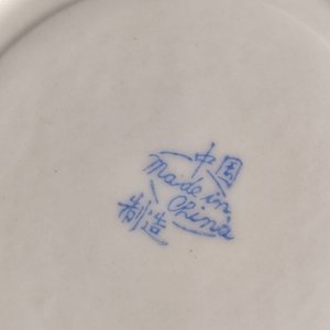 Lote de 10 piezas de cerámica variadas: platos y tazas - imagen 8