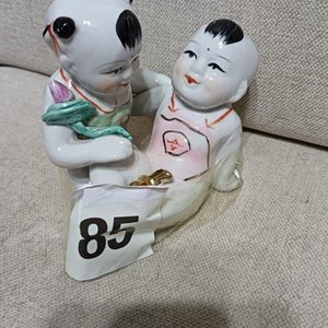 Lote siguiente: Figura Decorativa de Cerámica Oriental de Dos Niños