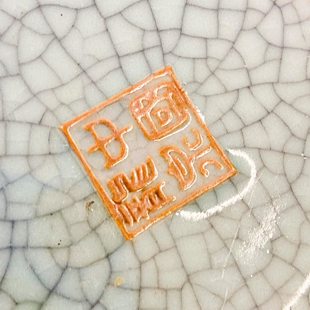 Item 489204 - Image 3