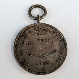 Medalla de Cobre Plateado 1866 Sociedad de Socorro Mutuo entre Orientales - imagen 2