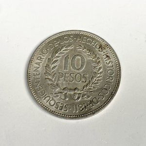 Moneda de Plata "El Gaucho" Homenaje a los Héroes Nacionales - 1961 - imagen 3