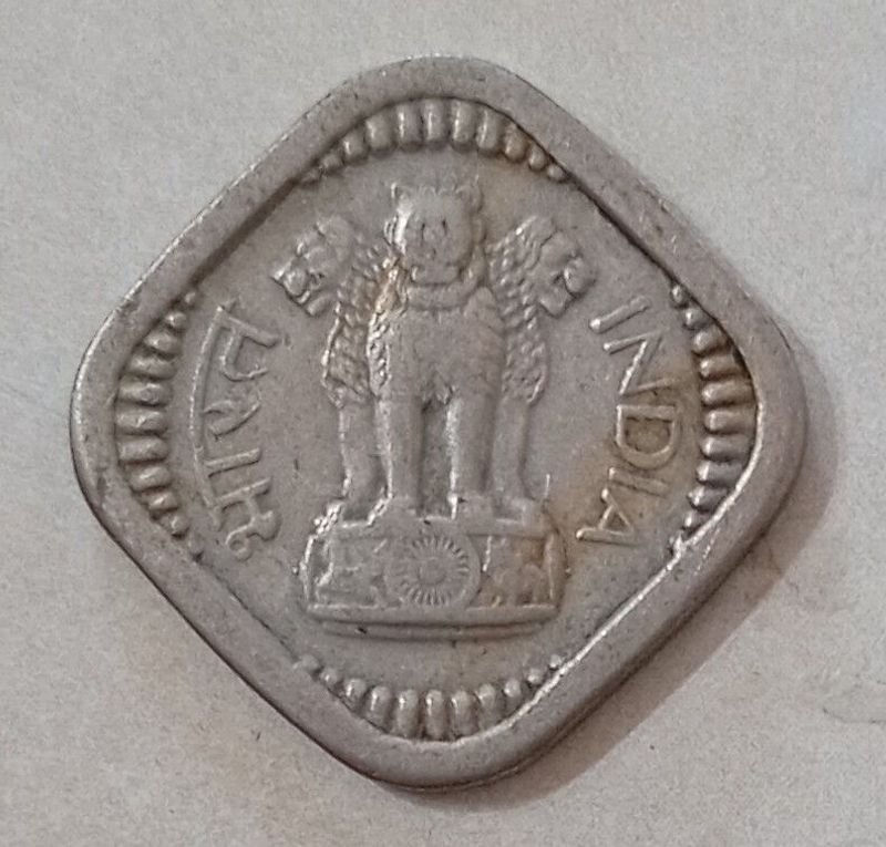 Moneda de la India de 5 naye paise del año 1958 - imagen 2