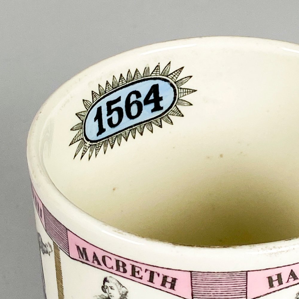 Item 492626 - Image 1