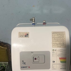 Lote anterior: Calefón James 30 Litros Blanco Funciona