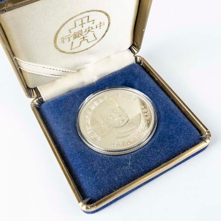 Item 2107876 - Image 0