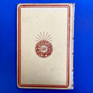 Isabel II Íntima: Apuntes Históricos y Anecdóticos por Carlos Cambronero (1908) - imagen 4