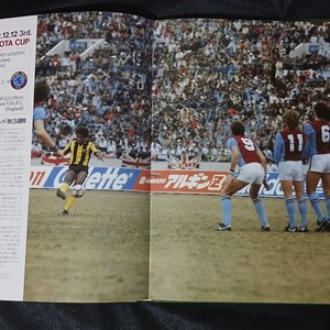 Libro "The 10th Anniversary Toyota European/South American Cup" (1989) - imagen 10