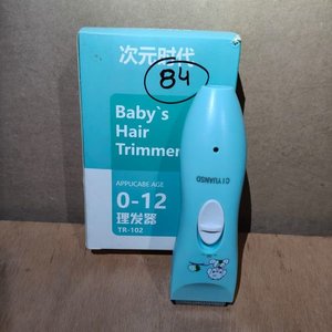 Máquina Cortapelo para Niños y Bebés - Sin Uso - imagen 2