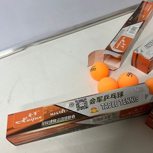 12 Pelotas de Ping Pong Naranja Marca Huijun - imagen 2