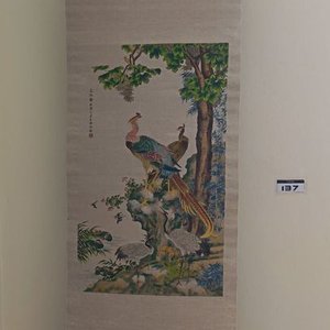 Lote anterior: Pergamino Decorativo Oriental con Aves y Flores - Largo 136 cm