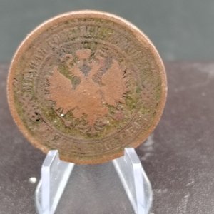 Moneda Rusa 5 Kopeks Año 1876 - imagen 5
