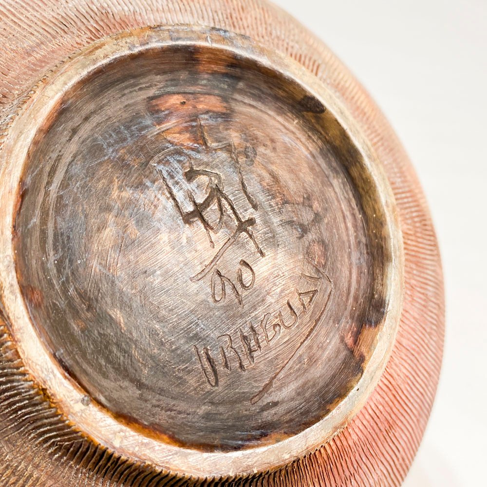Vaso de cerámica artesanal marrón - imagen 4