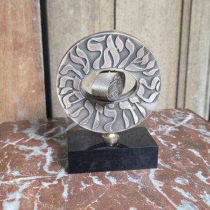 Lote siguiente: Escultura Arte Judáico con Inscripciones Hebreas y Base de Mármol