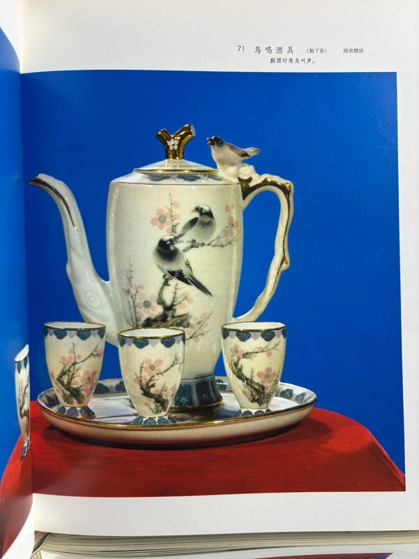 Artes decorativas y artesanía tradicional china, edición ilustrada - imagen 5