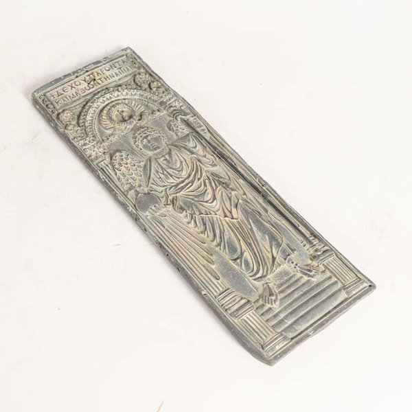 Arcángel San Miguel Bizantino - Relieve Metálico 13x38 cm