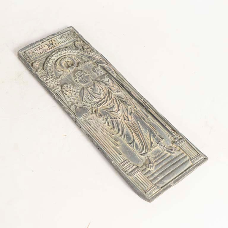 Arcángel San Miguel Bizantino - Relieve Metálico 13x38 cm