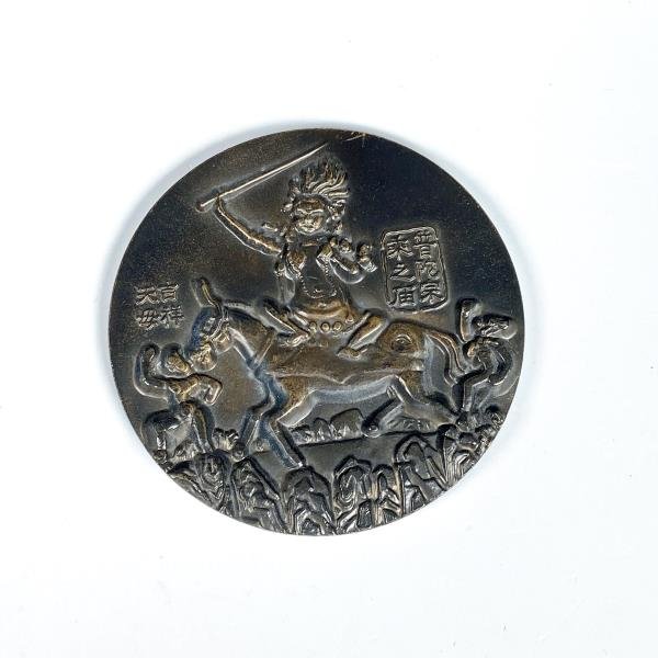Medalla Oriental Antigua en Bronce con Escenas Históricas - imagen 1