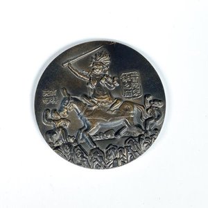 Medalla Oriental Antigua en Bronce con Escenas Históricas - imagen 1