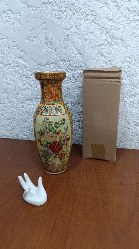 Lote anterior: Florero de Cerámica con Motivos Florales