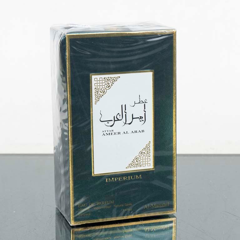 Lote siguiente: Perfume arabe de 100ml - Aroma intenso y exclusivo