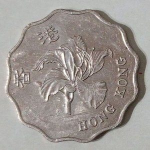 Moneda de 2 Dólares de Hong Kong 2015 con Flor de Loto - imagen 1
