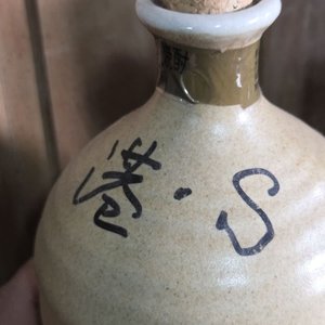 Lote de 5 piezas de cerámica oriental: 2 botellas grandes, 2 botellas pequeñas y 1 cilindro decorativo - imagen 5