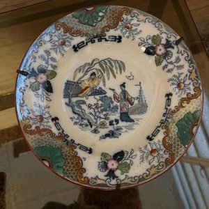 Lote siguiente: Plato Decorativo Estilo Chino con Paisaje y Figuras
