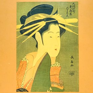 Estampa Japonesa: Retrato de Dama con Marco - imagen 2