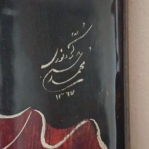 Pintura Persa Lacada "Dama con Velo Rojo" sobre Madera - imagen 3