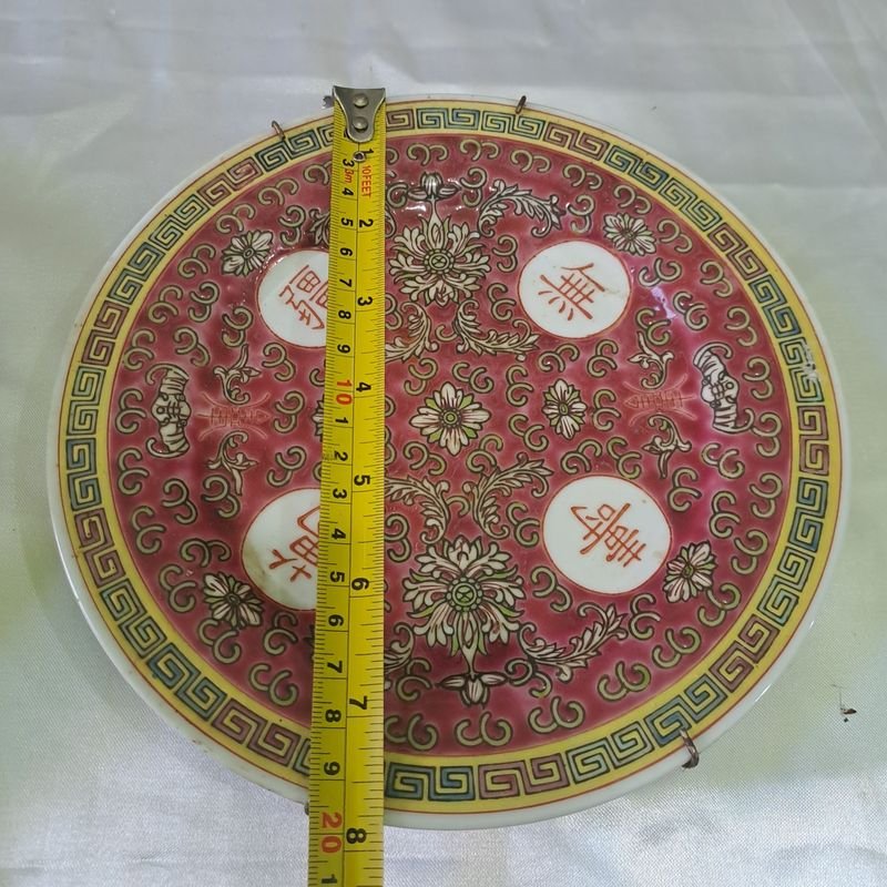 Item 874378 - Image 2