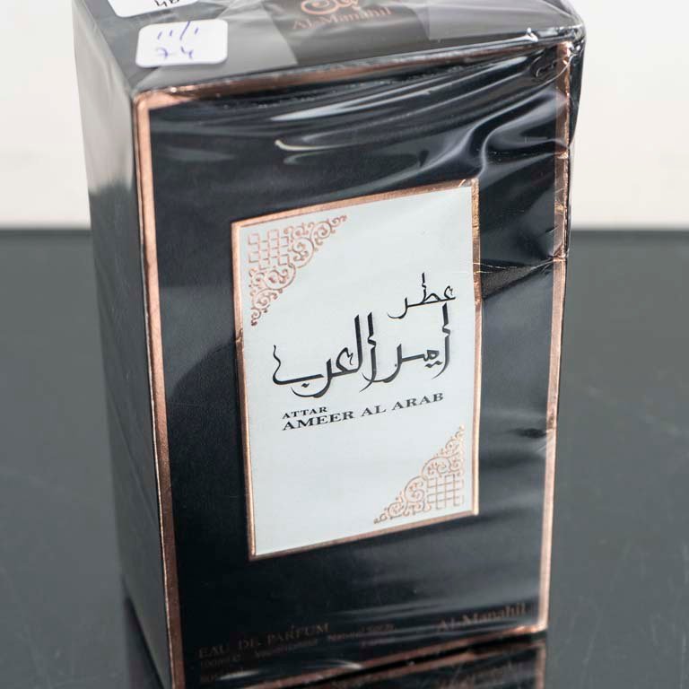 Item 2094129 - Image 2