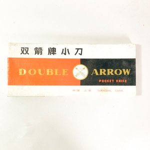 Setenta y dos Cortaplumas "Double Arrow" Nuevos - imagen 4