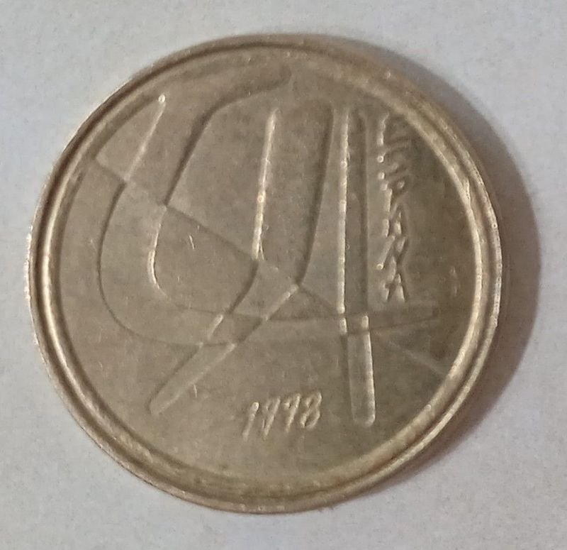 Moneda de España de 5 Pesetas, acuñada en el año 1998 - imagen 2