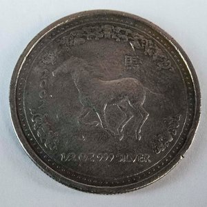 Moneda de Plata Australiana 50 Centésimos 1/2 Oz - Peso 16g - imagen 2