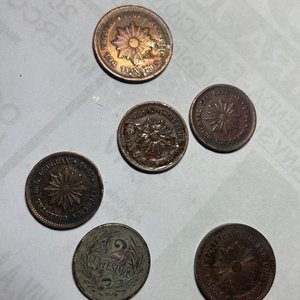 Monedas de 2 y 5 Centésimos Cobreadas de Uruguay (1944, 1948, 1951) - imagen 2