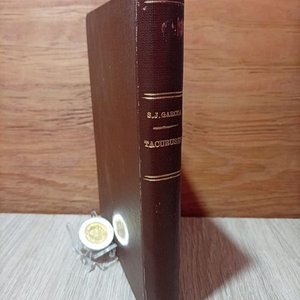 Lote siguiente: Libro "Tacuruses" de Serafín J. García, Encuadernación en Cuero