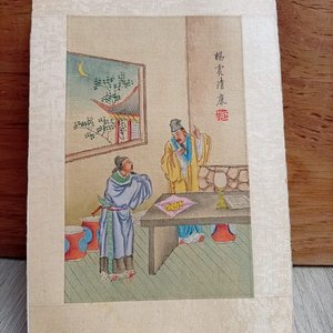 Lote siguiente: Pintura China Tradicional "Guóhuà" sobre Seda: Escena Histórica Firmada por Baiwen