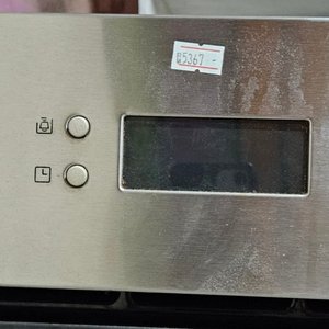 Lote anterior: Horno electrico de empotrar Hyundai