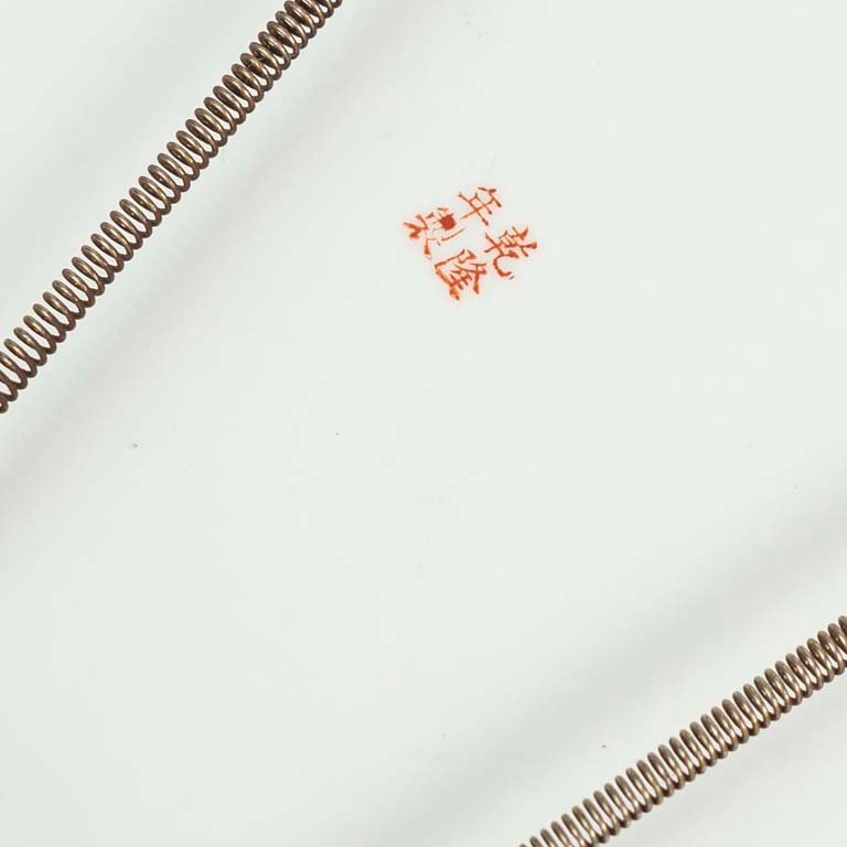 Item 2099190 - Image 1